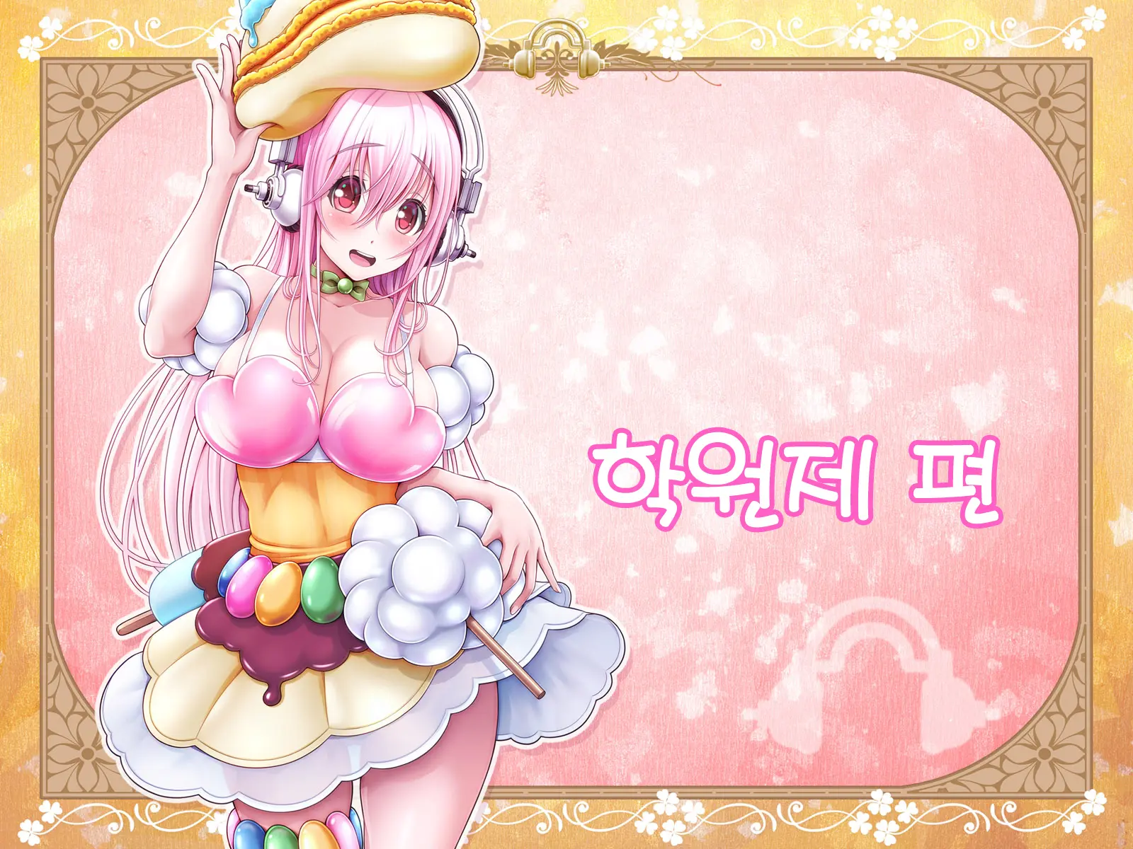 Super Sonico Sabun Gekijou 9 (Uncensored)